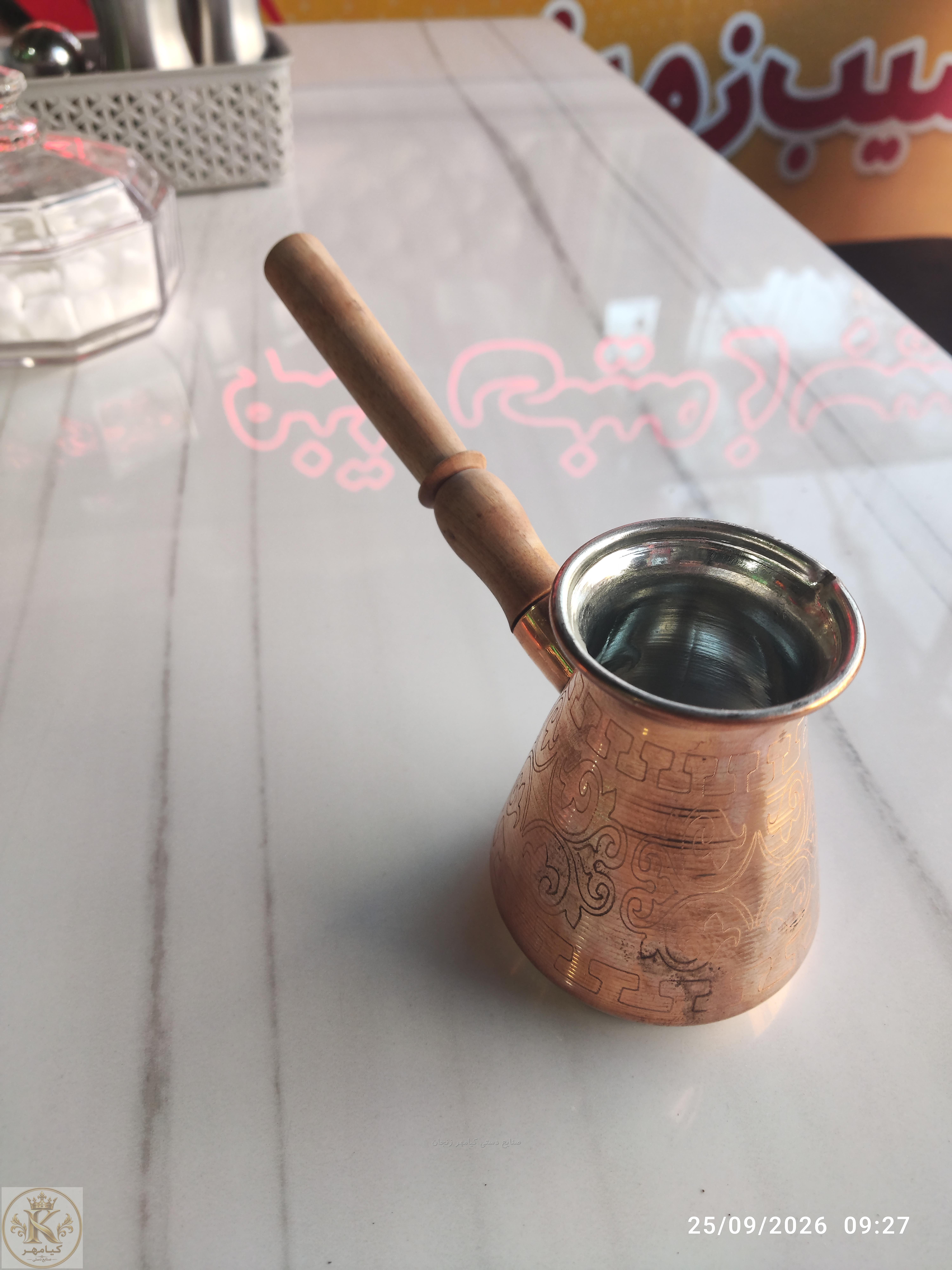 قهوه جوش مسی دست‌ساز (جذوه) سایز کوچک – دسته چوبی