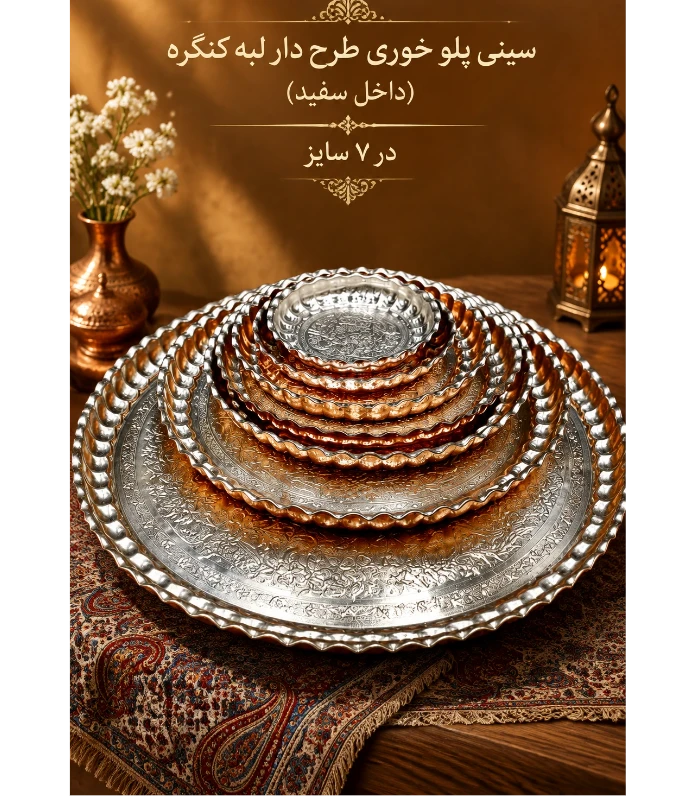 بدون پایه