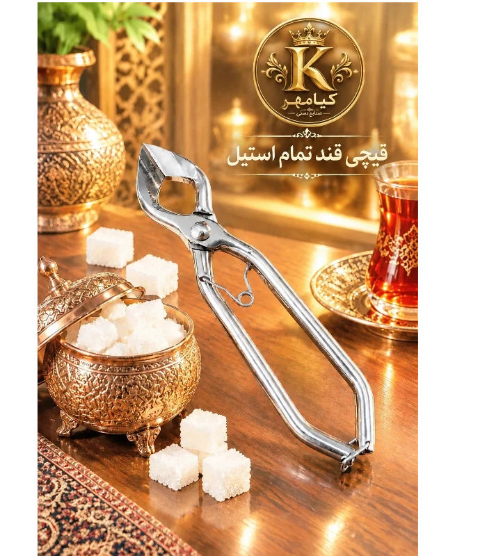 سایز بزرگ 18 سانتی 