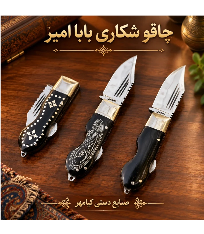 خنجری