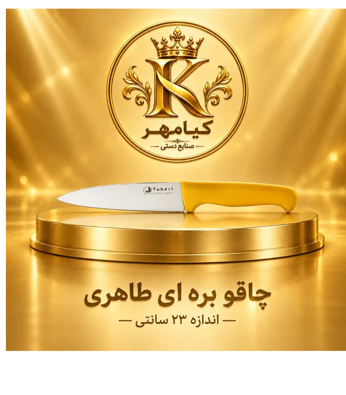 بره ای
